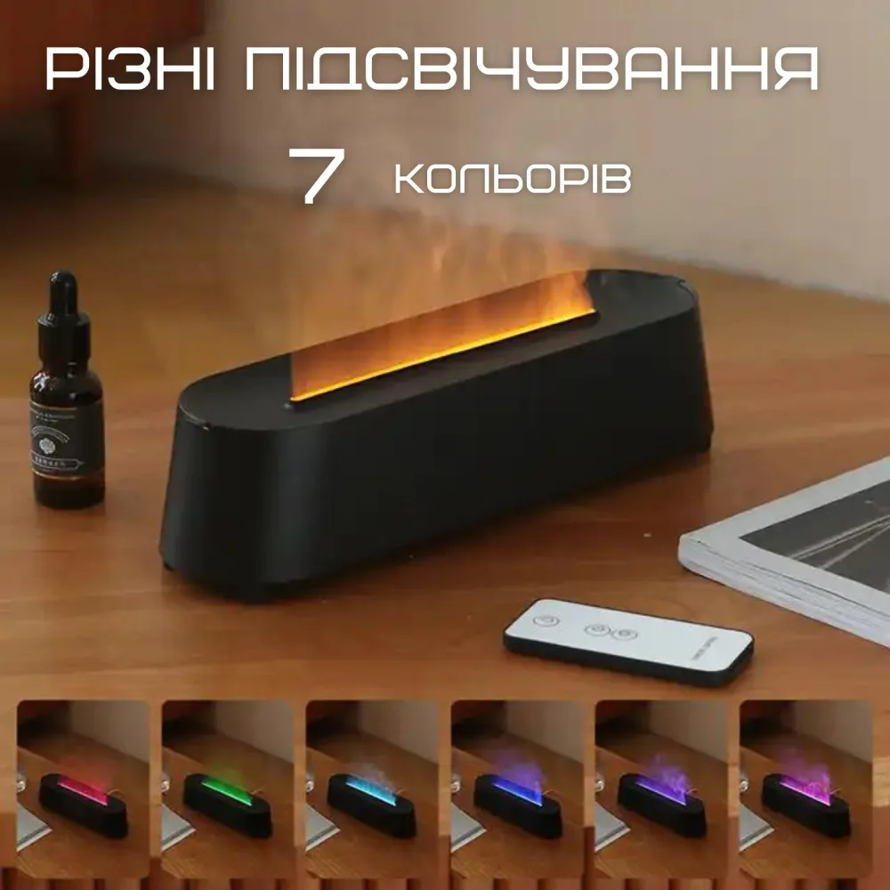 Аромадифузор з Імітацією Вогняного Полум'я Ультразвуковий USB Зволожувач Повітря з LED Підсвічуванням 3в1 Нічник для Дітей Чорний — фото 3