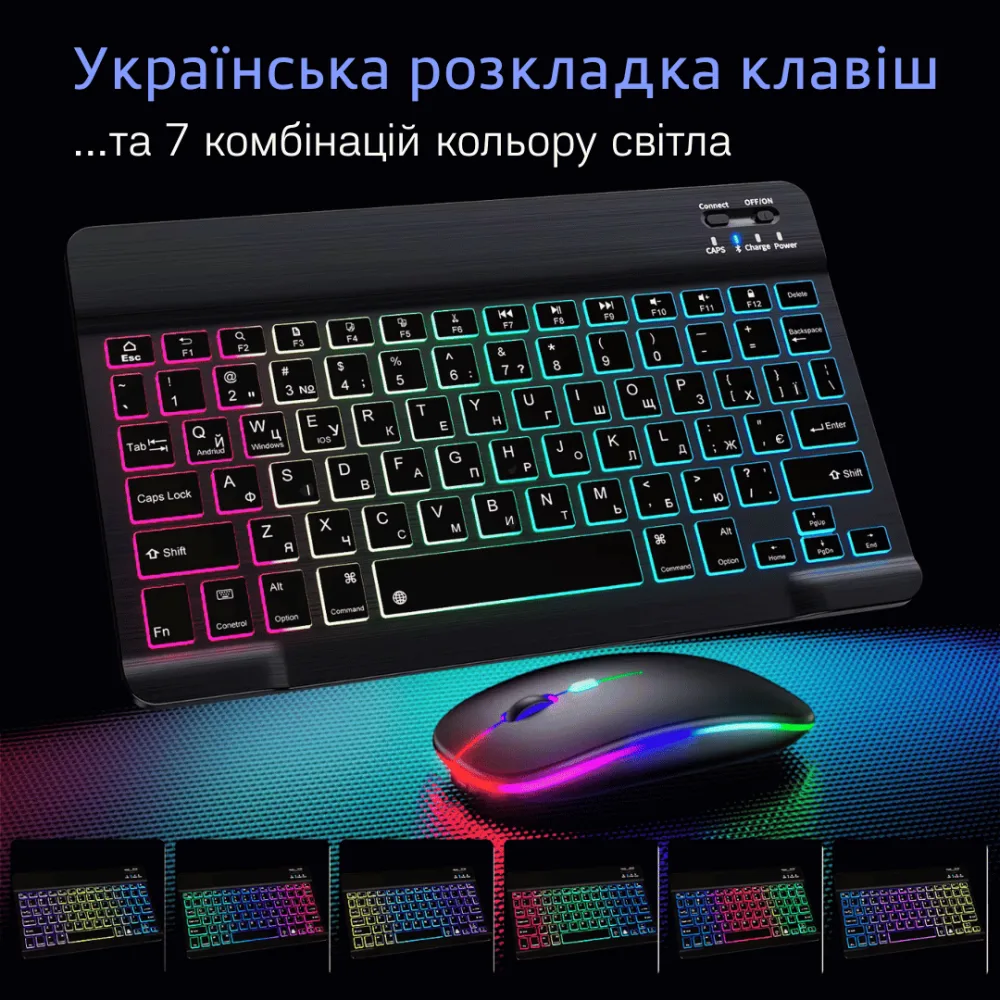 Бездротова Bluetooth Клавіатура з Мишкою на Акумуляторі Ультратонка з RGB Підсвічуванням Українська Розкладка Портативний Переносний Комплект для Android IOS Windows MacOS Чорна — фото 3