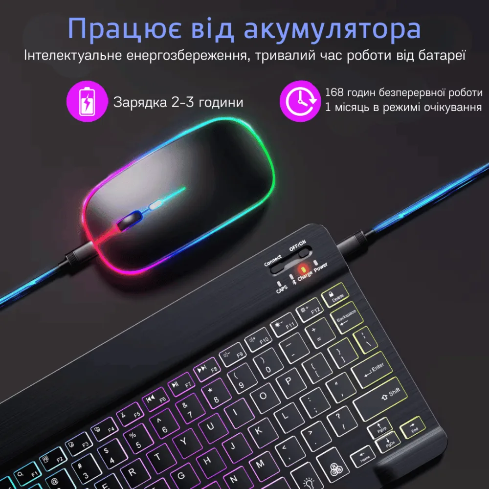 Бездротова Bluetooth Клавіатура з Мишкою на Акумуляторі Ультратонка з RGB Підсвічуванням Українська Розкладка Портативний Переносний Комплект для Android IOS Windows MacOS Чорна — фото 4