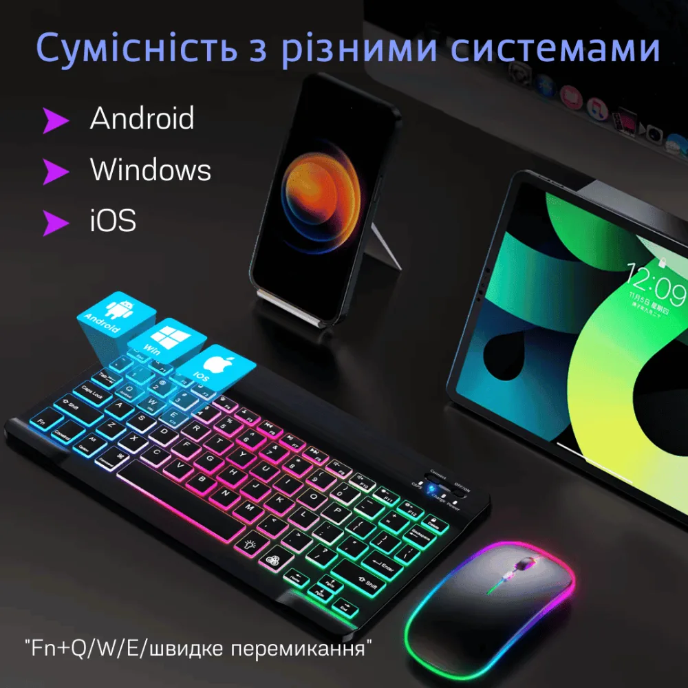 Бездротова Bluetooth Клавіатура з Мишкою на Акумуляторі Ультратонка з RGB Підсвічуванням Українська Розкладка Портативний Переносний Комплект для Android IOS Windows MacOS Чорна — фото 5