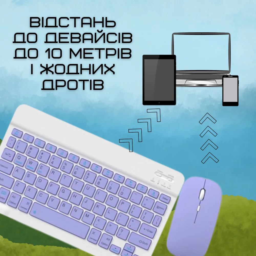 Бездротова Клавіатура та Миша Портативна Bluetooth з UA Розкладкою на Акумуляторі для ПК Комп'ютера Телефона Планшета на Android та IOS Фіолетова — фото 6