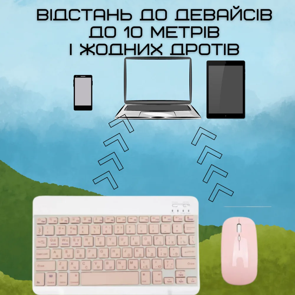 Бездротова Клавіатура та Миша з UA Розкладкою Міні Ультратонка Bluetooth на Акумуляторі Для ПК Комп'ютера Телефона Планшета на Android та IOS Рожева — фото 6