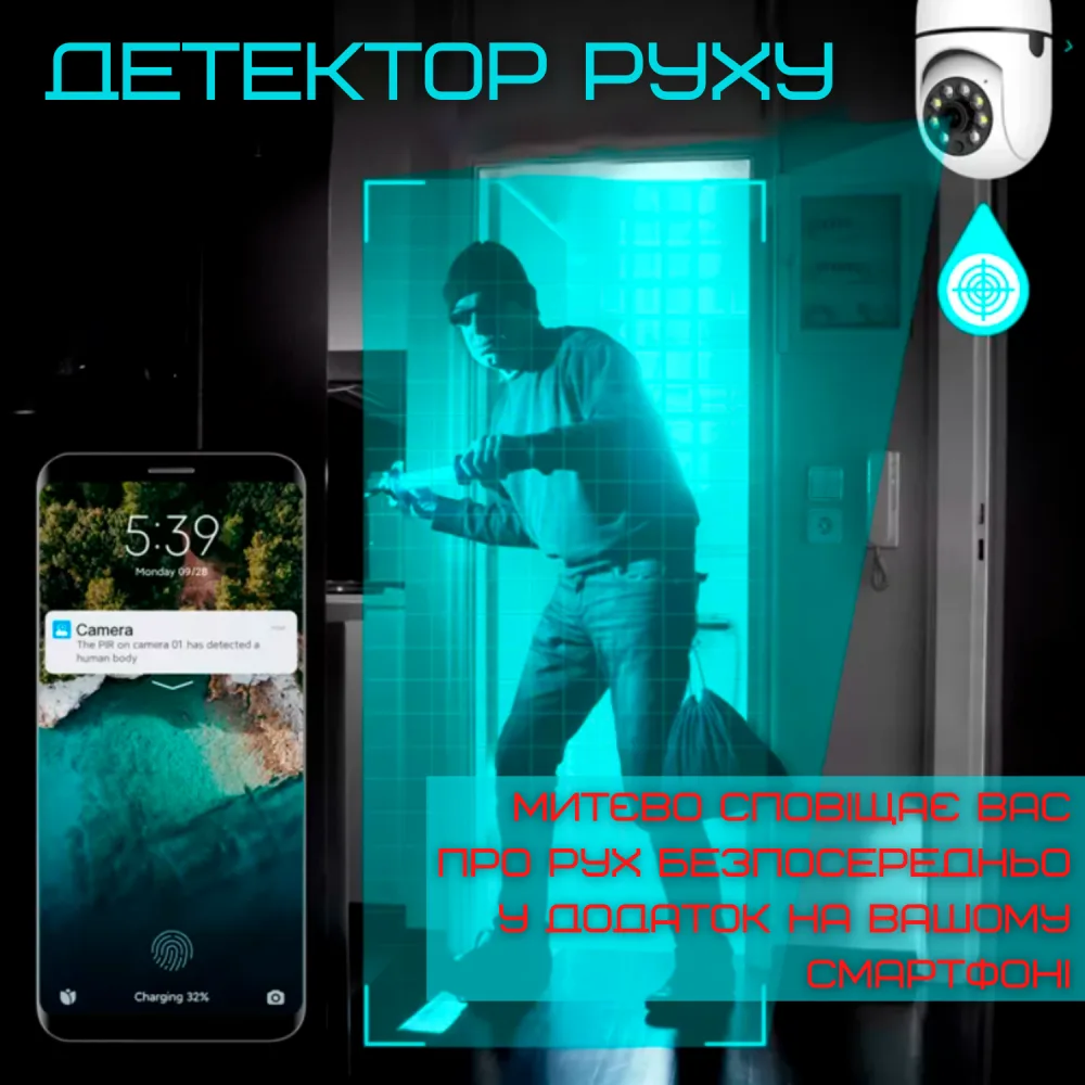 Бездротова Поворотна WIFI Камера Лампочка з Датчиком Руху та Нічним Баченням з ІЧ Підсвічуванням Full HD — фото 5