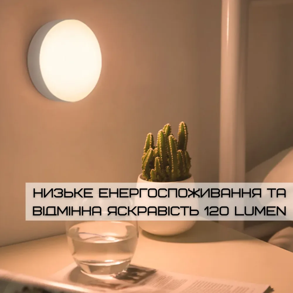 Безпровідний Світильник з Датчиком Руху Електрична Автономна Лампочка Ліхтарик на Акумуляторі Три Методи Кріплення IIL — фото 4