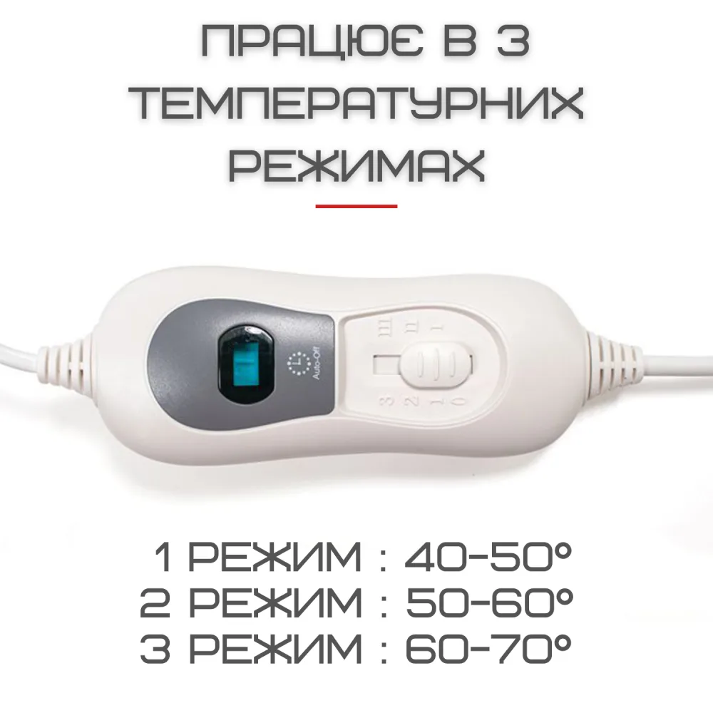 Електрична Грелка Для Ніг 100W 3 Режими Підігріву + Таймер BSTherm FW402 — фото 6