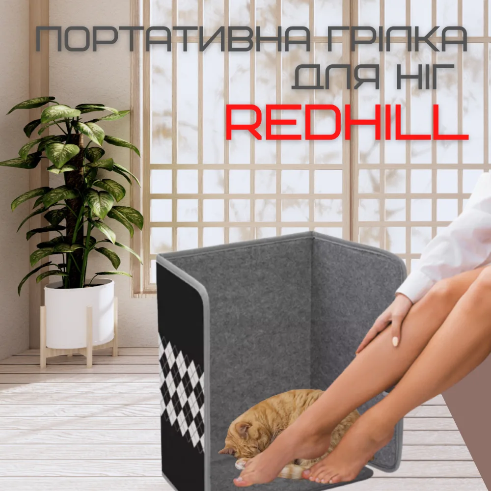 Електрична Грелка Велика 100 см 3 Режима Економічна Електрогрілка Для Офісу 200W 100 см з Килимком Для Ніг та Простим Управлінням — фото 2