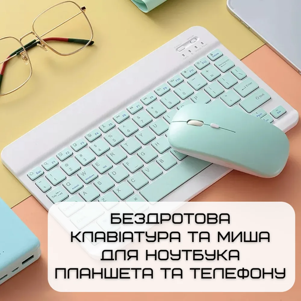 Комплект Клавіатура та Мишка Бездротова Bluetooth з UA Розкладкою на Акумуляторі Міні Ультратонка для ПК Комп'ютера Телефона Планшета на Android та IOS М'ятна — фото 2