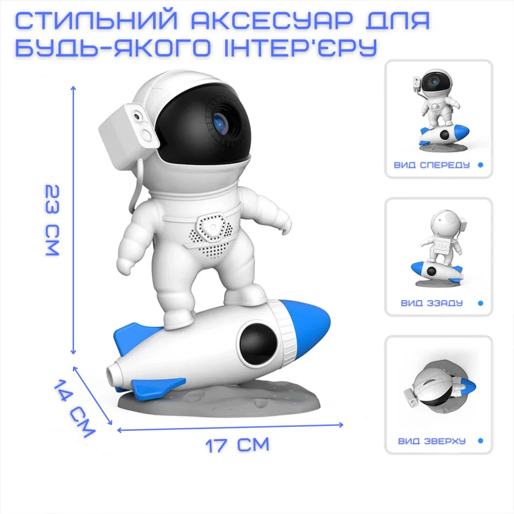 Лазерний Проектор Планетарій Зіркової Галактики Космонавт з 13 Слайдами Світлодіодний LED Нічник Для Дорослих та Дітей — фото 5