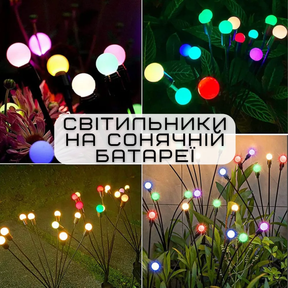 Ліхтар Світильник Для Саду 2 Гілки LED Лампи Декоративні Водонепроникні IPX5 Для Клумби на Дачу 2в1 на Сонячній Батареї з Датчиком Світла YIIOT — фото 2
