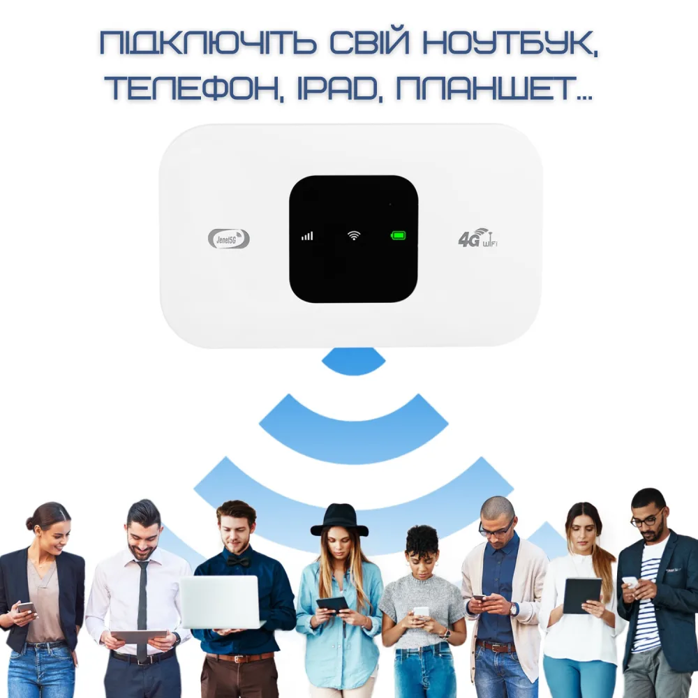 Мобільний Роутер Маршрутизатор MIFI 4G Переносний Модем Для Підключення до Інтернету Під Сім Карту з Акумулятором 150 Mbps — фото 6
