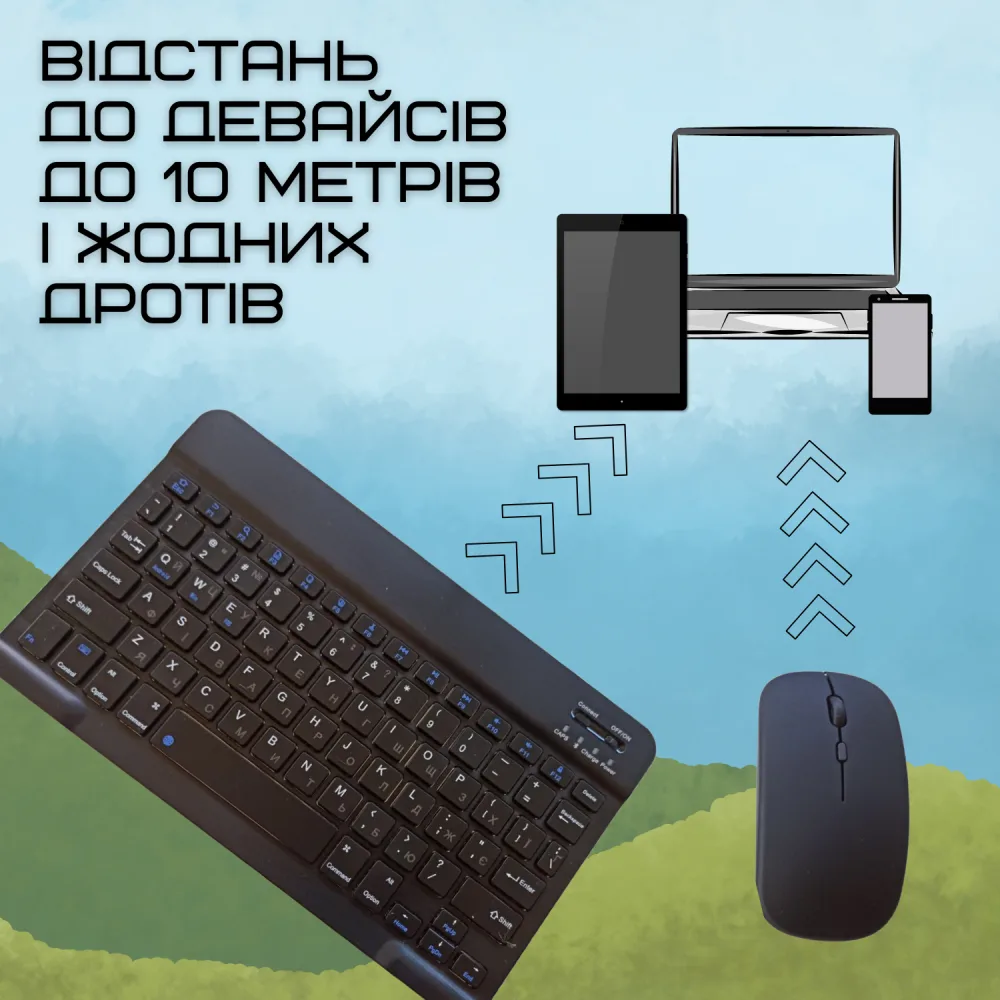 Портативна Бездротова Клавіатура і Миша Bluetooth з UA розкладкою на Акумуляторі для ПК Ноутбуків Смартфонів і Планшетів на Android і iOS Чорна — фото 5