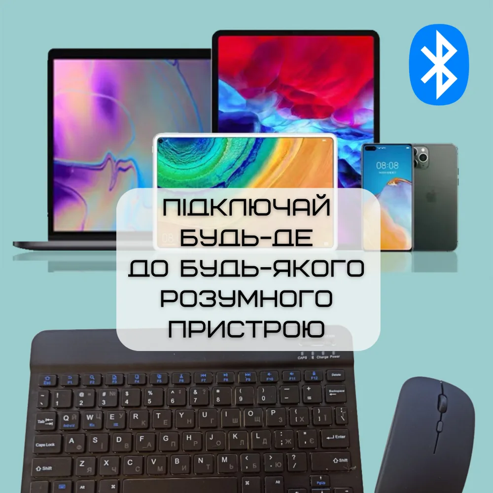 Портативна Бездротова Клавіатура і Миша Bluetooth з UA розкладкою на Акумуляторі для ПК Ноутбуків Смартфонів і Планшетів на Android і iOS Чорна — фото 6