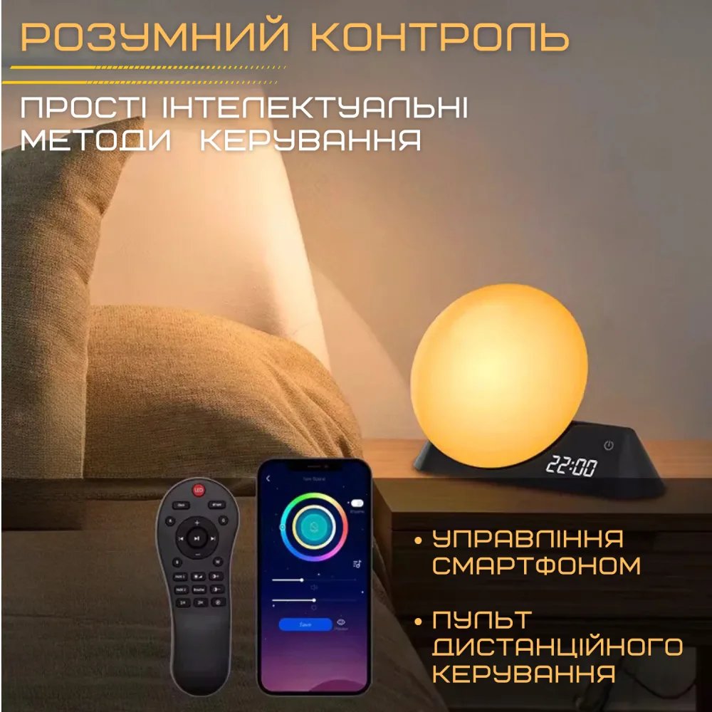 Розумний Смарт Нічник Будильник Wake-Up Light Лампа з Імітацією Світанку та LED Підсвічуванням + Вбудовані Звуки Природи та Bluetooth — фото 3