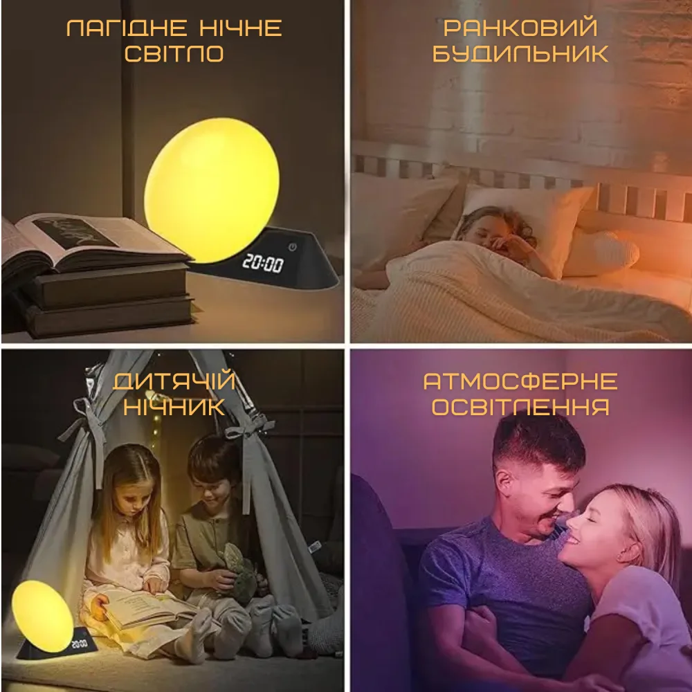Розумний Смарт Нічник Будильник Wake-Up Light Лампа з Імітацією Світанку та LED Підсвічуванням + Вбудовані Звуки Природи та Bluetooth — фото 4