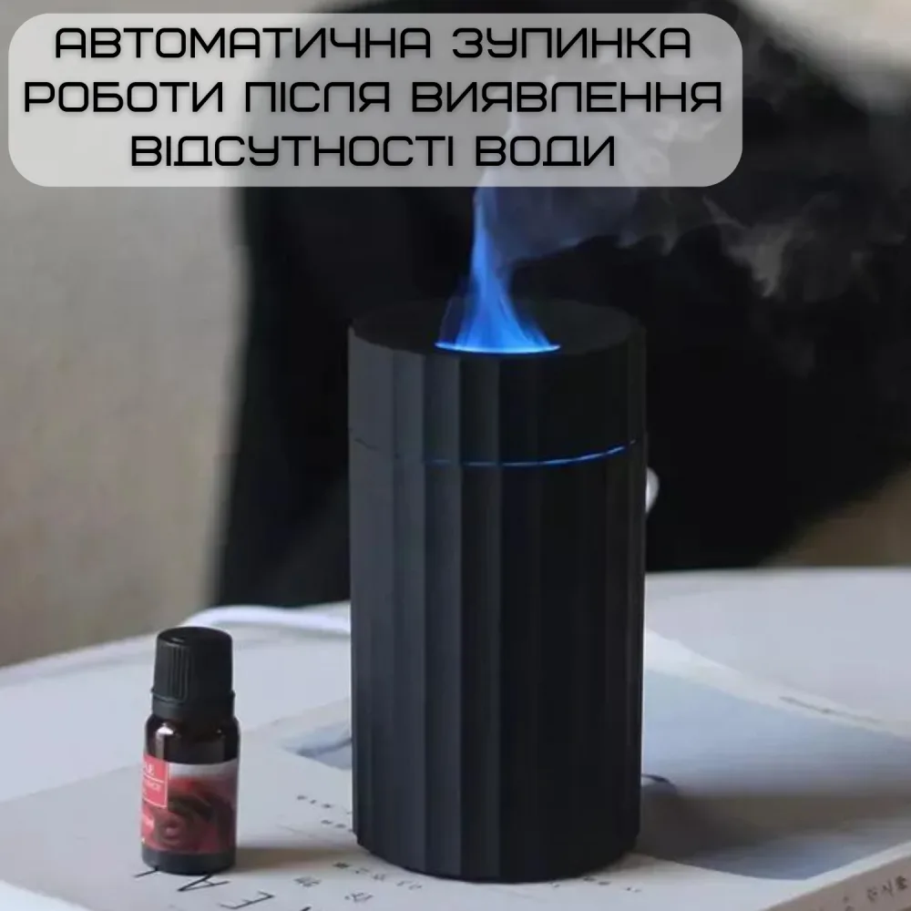 Ультразвуковий USB Зволожувач Повітря з LED Підсвічуванням 3в1 Аромадифузор з Імітацією Вогняного Полум'я Нічник для Дітей Чорний — фото 4