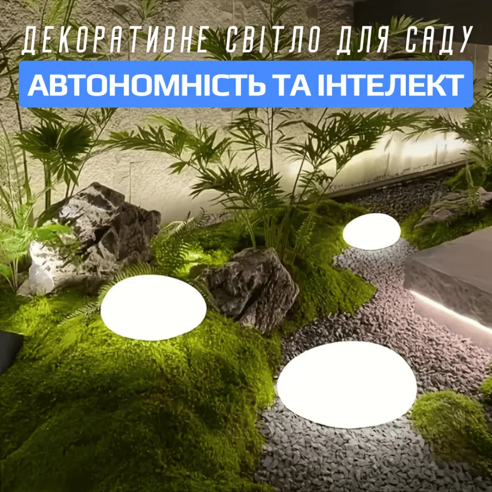 Садовий Фонарь на Сонячній Батареї Вуличний Декоративний LED-Світильник для Дачі та Подвір’я з Автоматичним Увімкненням і М’яким Білим Світінням — фото 2