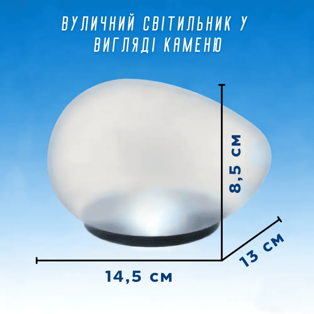 Садовий Фонарь на Сонячній Батареї Вуличний Декоративний LED-Світильник для Дачі та Подвір’я з Автоматичним Увімкненням і М’яким Білим Світінням — фото 5