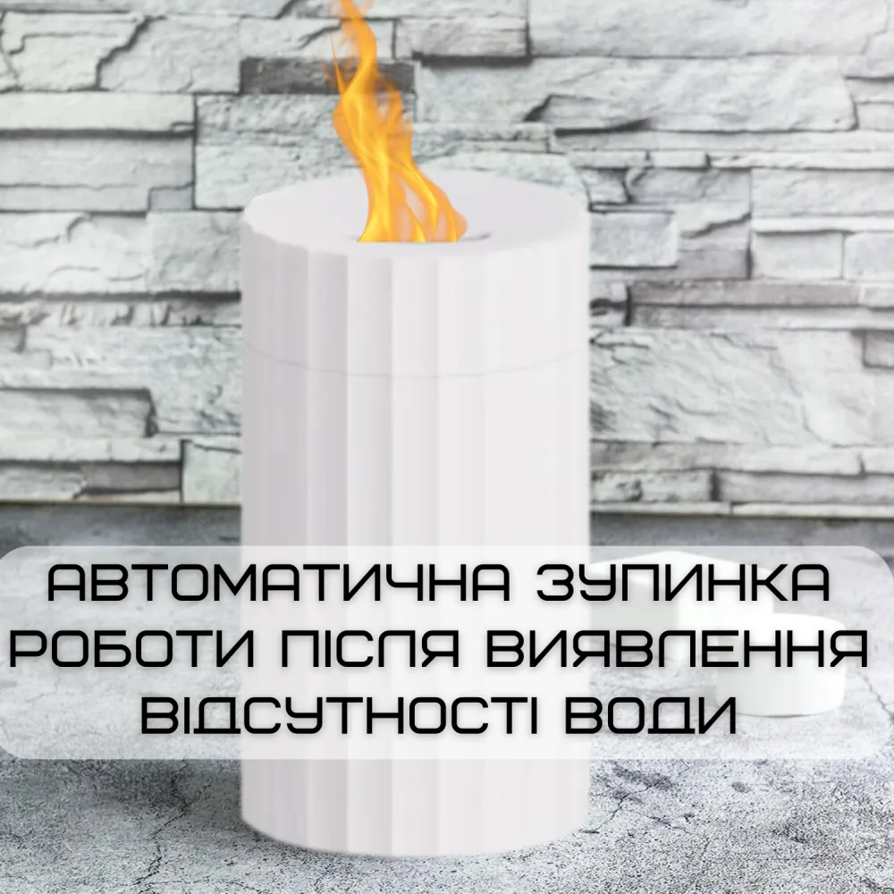 Зволожувач Повітря з LED Підсвічуванням 3в1 Аромадифузор з Імітацією Вогняного Полум'я Нічник для Дітей Білий — фото 3