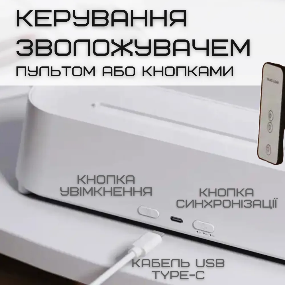 Зволожувач Повітря 3в1 Аромадифузор з LED Підсвічуванням + Імітація Вогняного Полум'я Білий — фото 5