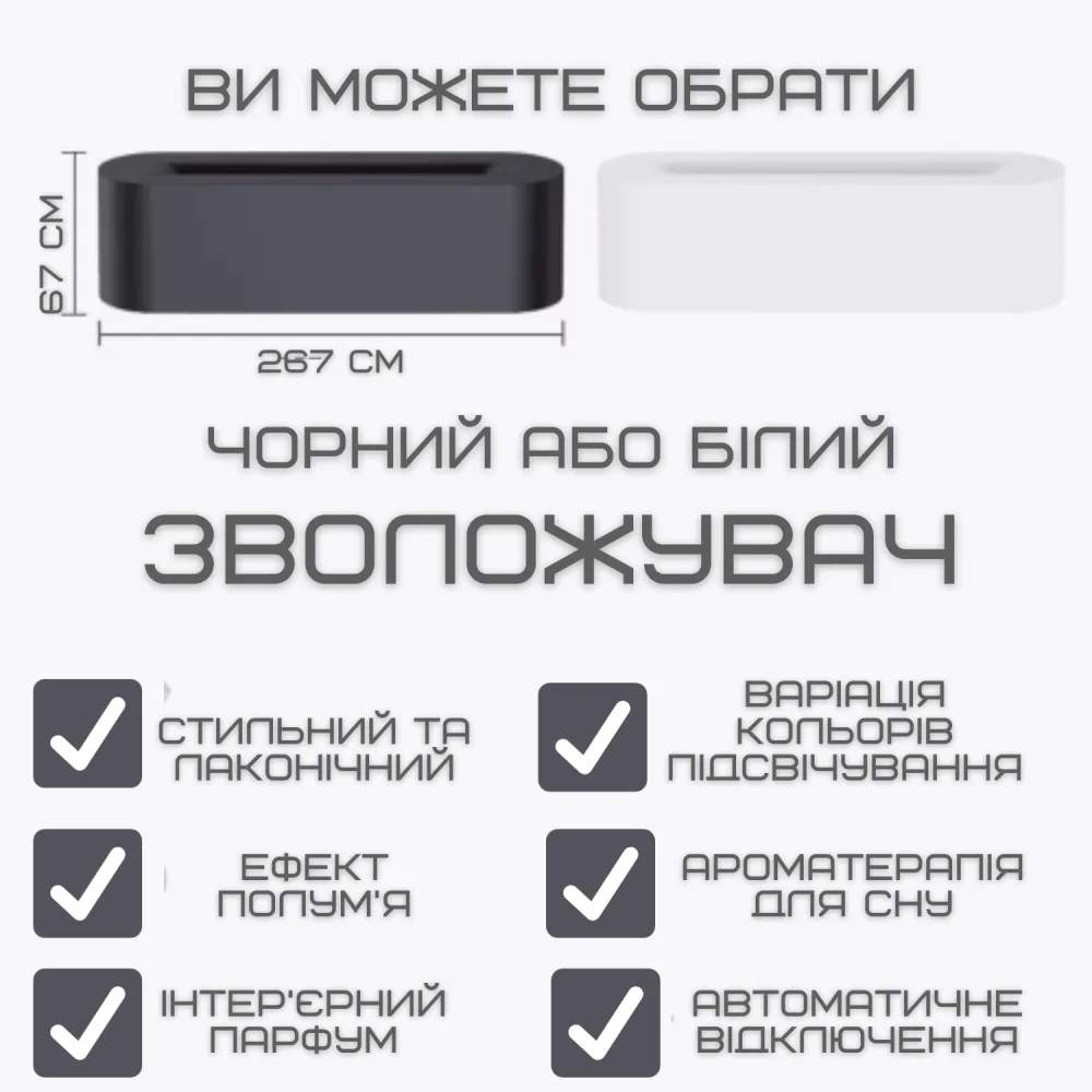 Зволожувач Повітря 3в1 Аромадифузор з LED Підсвічуванням + Імітація Вогняного Полум'я Білий — фото 6